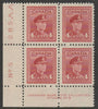 Canada 1943 KG6 4c carmine imprint Plate No.5 block of 4 unmounted mint SG 380