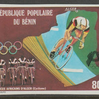 Benin 1978 Third African Games 80f (cycling) imperf from limited printing unmounted mint as SG 705