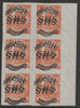 Yugoslavia - Croatia 1918 Newspaper Stamp imperf block of 6 with SHS overprint doubled unmounted mint as SG N83var