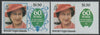 British Virgin Islands 1986 Queen's 60th Birthday $1.50 with blue omitted (frame & ribbons) plus normal both unmounted mint