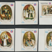 Yemen - Royalist 1968 2nd Anniversary of iranian Coronation imperf set of 6 unmounted mint Mi 567-72