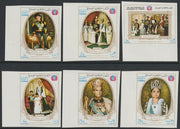 Yemen - Royalist 1968 2nd Anniversary of iranian Coronation imperf set of 6 unmounted mint Mi 567-72