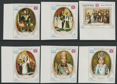 Yemen - Royalist 1968 2nd Anniversary of iranian Coronation imperf set of 6 unmounted mint Mi 567-72