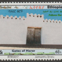 Ethiopia 2017 Gates of Harar 35c unmounted mint