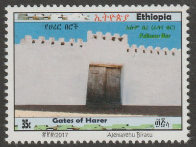 Ethiopia 2017 Gates of Harar 35c unmounted mint