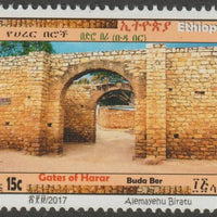 Ethiopia 2017 Gates of Harar 15c unmounted mint