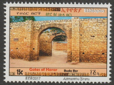 Ethiopia 2017 Gates of Harar 15c unmounted mint
