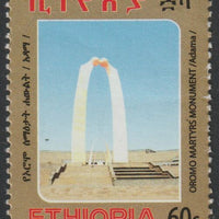 Ethiopia 2011Martyrs Monument 60c unmounted mint