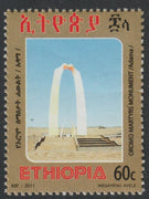 Ethiopia 2011Martyrs Monument 60c unmounted mint