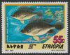 Ethiopia 2001 Freshwater Fish 55c nmounted mint