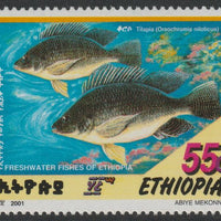 Ethiopia 2001 Freshwater Fish 55c nmounted mint