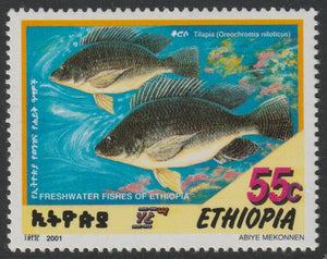 Ethiopia 2001 Freshwater Fish 55c nmounted mint