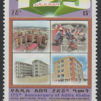 Ethiopia 2012 Addis Ababa 125th Anniversary 15c unmounted mint