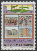Ethiopia 2012 Addis Ababa 125th Anniversary 15c unmounted mint