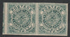 India - Hyderabad 1905 imperf proof pair of 1a in green (SG type 6) on ungummed paper