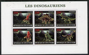 Ivory Coast 2009 Dinosaurs imperf sheetlet containing 6 values unmounted mint