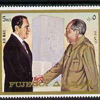 Fujeira 1972 Pres Nixon's visit to China strip of 3 unmounted mint (Mi 1099-1101A)