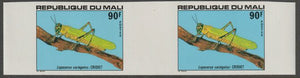 Mali 1978 Insects 90f Grasshopper imperf inter-paneau gutter pair unmounted mint as SG649