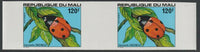 Mali 1978 Insects 120f Ladybird imperf inter-paneau gutter pair unmounted mint as SG650