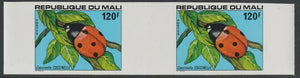 Mali 1978 Insects 120f Ladybird imperf inter-paneau gutter pair unmounted mint as SG650