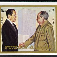 Fujeira 1972 Pres Nixon's visit to China imperf strip of 3 unmounted mint (Mi 1099-1101B)