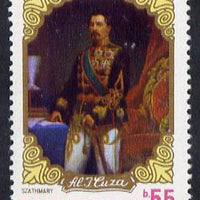 Rumania 1970 150th Birth Anniversary Of Prince Alexander Cuza unmounted mint, SG 3721, Mi 2835*