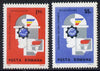 Rumania 1969 Inter-European Cultural Economic Co-operation set of 2, SG 3722-23, Mi 2764-65 unmounted mint*