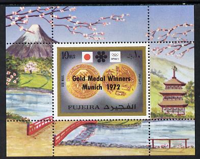 Fujeira 1972 Olympics (Gold Medal) 10r m/sheet optd Gold Medal Winners unmounted mint (Mi 205A)