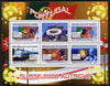 Guinea - Conakry 2008 European Football Championship - Portugal perf sheetlet containing 5 values plus label unmounted mint