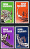 Papua New Guinea 1979 Traditional Canoe Prows & Paddles set of 4 unmounted mint, SG 363-66*