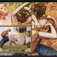 Fujeira 1972 Paintings by Degas (Nude) m/sheet unmounted mint (Mi BL 123A)