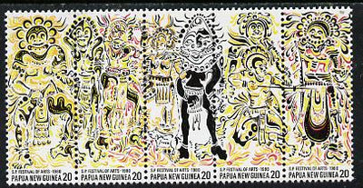 Papua New Guinea 1980 South Pacific Festival of Arts strip of 5 unmounted mint, SG 384a