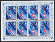Russia 1986 EXPO 86 (Space Station) sheetlet containing block of 8 unmounted mint, as SG 5637, Mi 5589