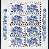 Russia 1989 Bicentenary of French Revolution sheetlet containing block of 8 unmounted mint, Mi 5970