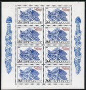 Russia 1989 Bicentenary of French Revolution sheetlet containing block of 8 unmounted mint, Mi 5970