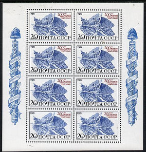 Russia 1989 Bicentenary of French Revolution sheetlet containing block of 8 unmounted mint, Mi 5970