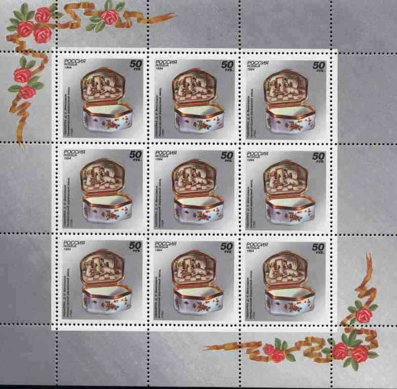 Russia 1994 Porcelain 50r (Snuff Box) sheetlet of 9 with 'Mockba 97' imprint unmounted mint
