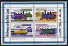 Israel 1977 Railways m/sheet unmounted mint, SG MS 689