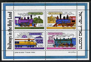 Israel 1977 Railways m/sheet unmounted mint, SG MS 689