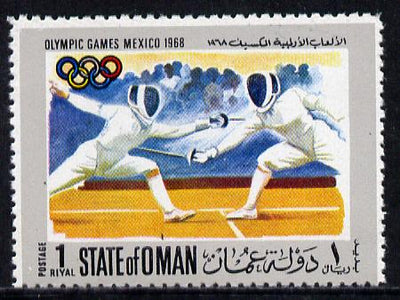 Oman 1968 Olympic Games 1r (Fencing) unmounted mint