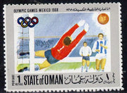 Oman 1968 Olympic Games 1r (Football),unmounted mint