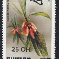 Bhutan 1978 Rhododendron 25ch on 4ch from Prov Surcharge set of 26 of which only 2,600 sets were issued, unmounted mint SG 405, Mi 700*