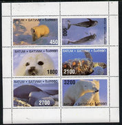Batum 1996 Polar Animals perf sheetlet containing 6 values, unmounted mint