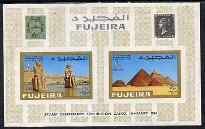Fujeira 1967 Stamp Centenary Exhibition imperf m/sheet (Pyramids & Monuments) Mi BL2b unmounted mint