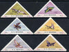 Croatia 1951 Birds triangular perf set of 6 surcharged +5k in black unmounted mint