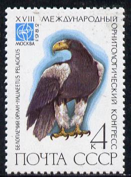Russia 1982 Sea Eagle 4k from Birds set of 6 unmounted mint, SG 5236*