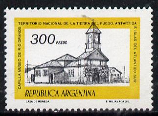 Argentine Republic 1977 Rio Grande Museum Chapel 300p from def set of 19, SG 1547b unmounted mint*