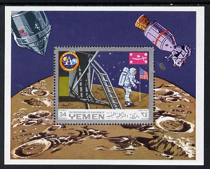 Yemen - Royalist 1969 Apollo 11 m/sheet unmounted mint (Mi BL 161A)