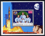 Yemen - Royalist 1969 Apollo 11 m/sheet unmounted mint (Mi BL 160A)
