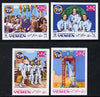 Yemen - Royalist 1969 Apollo 11 imperf set of 4 (Mi 781-84B) unmounted mint